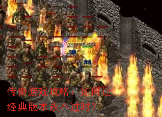 ������Ϸ���ԣ�����þ���汾������ʱ��