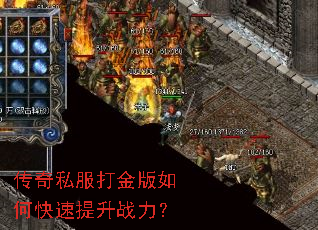 ����˽��������ο�������ս����