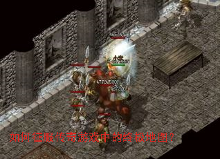 �������������Ϸ�е��ռ���ͼ��