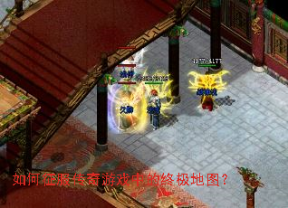 �������������Ϸ�е��ռ���ͼ��