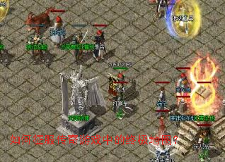 �������������Ϸ�е��ռ���ͼ��