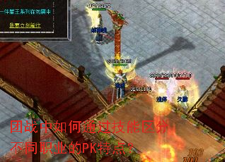 ��ս�����ͨ���������ֲ�ְͬҵ��PK�ص㣿