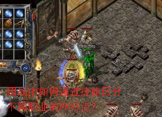 ��ս�����ͨ���������ֲ�ְͬҵ��PK�ص㣿