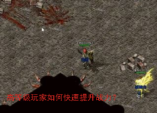 �ߵȼ������ο�������ս����