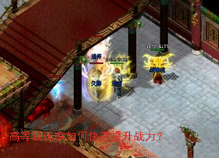 �ߵȼ������ο�������ս����