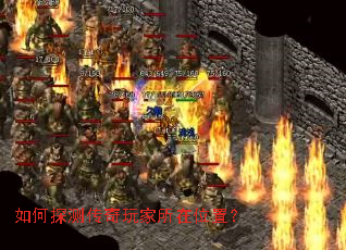 ���̽�⴫���������λ�ã�