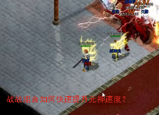 սս�����ο�������Ԫ���ٶȣ�