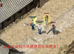 սս�����ο�������Ԫ���ٶȣ�