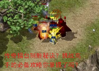 ������̨��ʤ�ؾ�����ս���ֵıر���������������