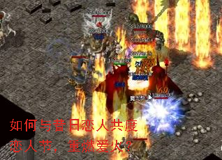 ������������˹������˽ڣ���ȼ����