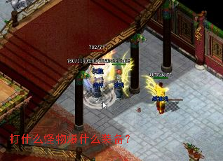 ��ʲô���ﱬʲôװ����