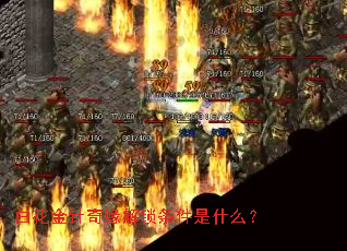 �׻�������Ե����������ʲô��