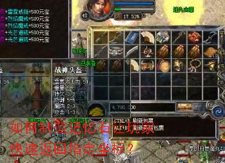 ����������ʯ����ҿ��ٷ���ָ�����ꣿ