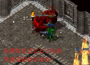 ����������ʯ����ҿ��ٷ���ָ�����ꣿ