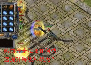 ��Ѫ����˽����ο��������ȼ���ս����