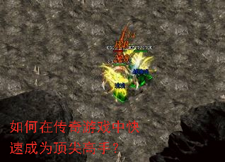 ����ڴ�����Ϸ�п��ٳ�Ϊ������֣�