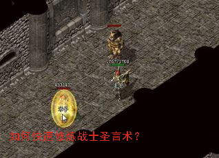 ��ο�������սʿʥ������