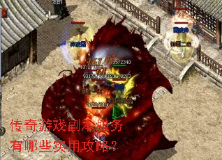 ������Ϸ������������Щʵ�ù��ԣ�