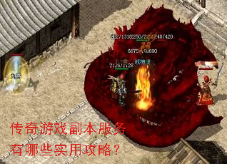 ������Ϸ������������Щʵ�ù��ԣ�