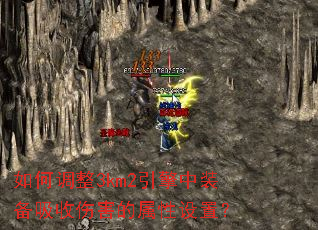 ��ε���3km2������װ�������˺����������ã�