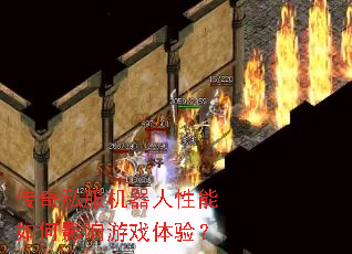 ����˽���������������Ӱ����Ϸ���飿