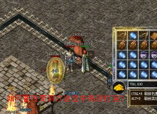 ����ڴ��涴Ѩ�Թ��и�Ч�򱦣�