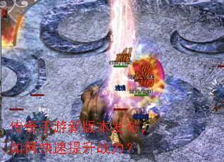 ���������°汾��������ο�������ս����