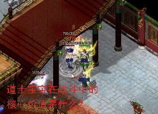 ��ʿ������ս���еĺ��ļ�ֵ��ʲô��