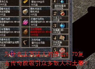 Ϊʲô������˵�ԭʼ1.70���Ŵ����������ڶ�ɢ�˺�������