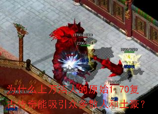 Ϊʲô������˵�ԭʼ1.70���Ŵ����������ڶ�ɢ�˺�������