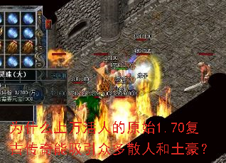 Ϊʲô������˵�ԭʼ1.70���Ŵ����������ڶ�ɢ�˺�������