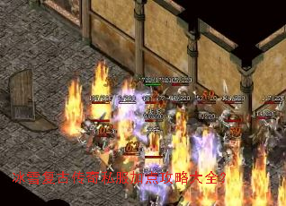 ��ѩ���Ŵ���˽���ӵ㹥�Դ�ȫ��