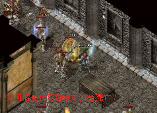 ��α��⴫����Ϸ�н�ɫ������