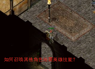 ����ٻ�������ɫʩչӢ�ۼ��ܣ�