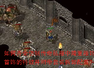 �����ȫ���ƴ���˽����¡�ط������ε���Ч��������װ��ж���ã�