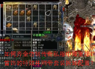 �����ȫ���ƴ���˽����¡�ط������ε���Ч��������װ��ж���ã�