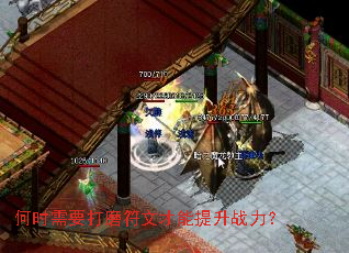 ��ʱ��Ҫ��ĥ���Ĳ�������ս����