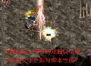 ����Զ��崫����Ϸ����ȫ�����������ɫ����ű����ܣ�