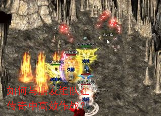 �������������ڴ����и�Ч��ս��