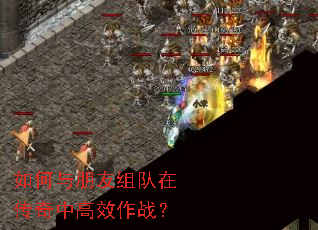 �������������ڴ����и�Ч��ս��