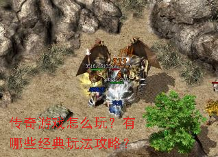 ������Ϸ��ô�棿����Щ�����淨���ԣ�