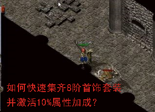 ��ο��ټ���8��������װ������10%���Լӳɣ�