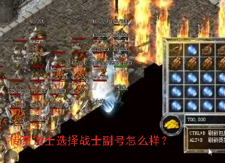 �����ʿѡ��սʿ������ô����