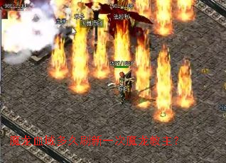 ħ��Ѫ����ˢ��һ��ħ��������