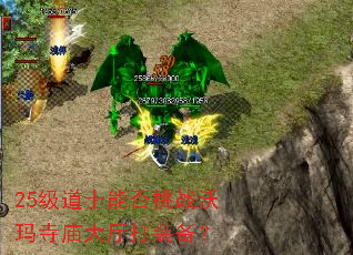 25����ʿ�ܷ���ս��������������װ����