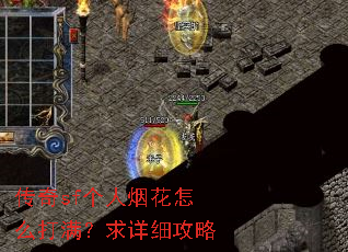 ����sf�����̻���ô����������ϸ����