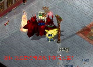 ��ο����ڴ�����Ϸ�л��Ԫ����