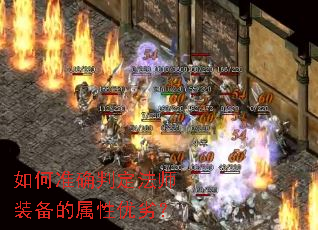 ���׼ȷ�ж���ʦװ�����������ӣ�