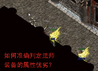 ���׼ȷ�ж���ʦװ�����������ӣ�