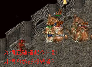 �����ȷ��������¿�����˽����װ����